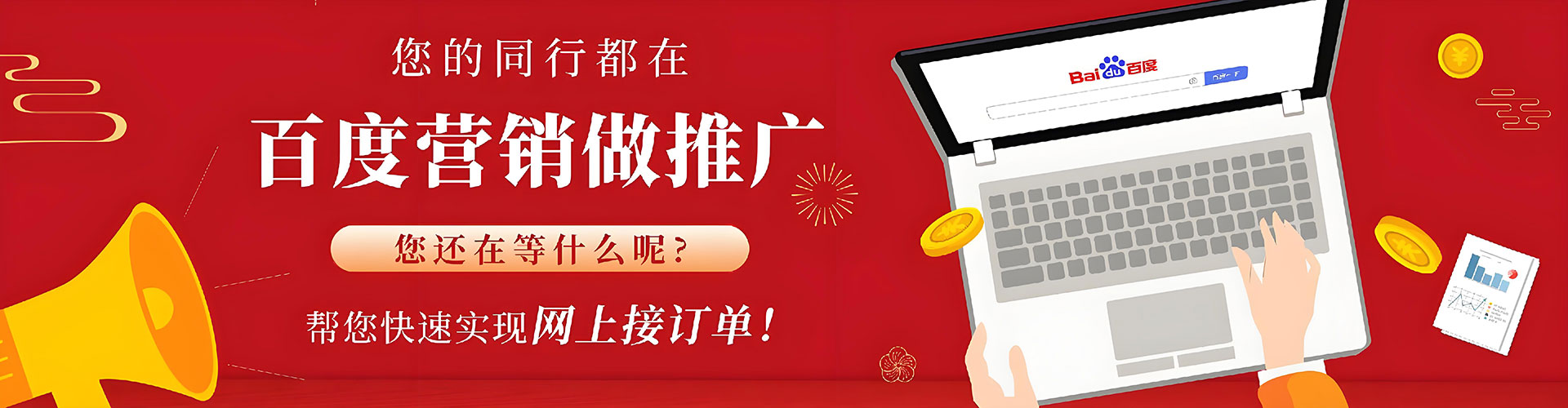 麻豆信息流托管