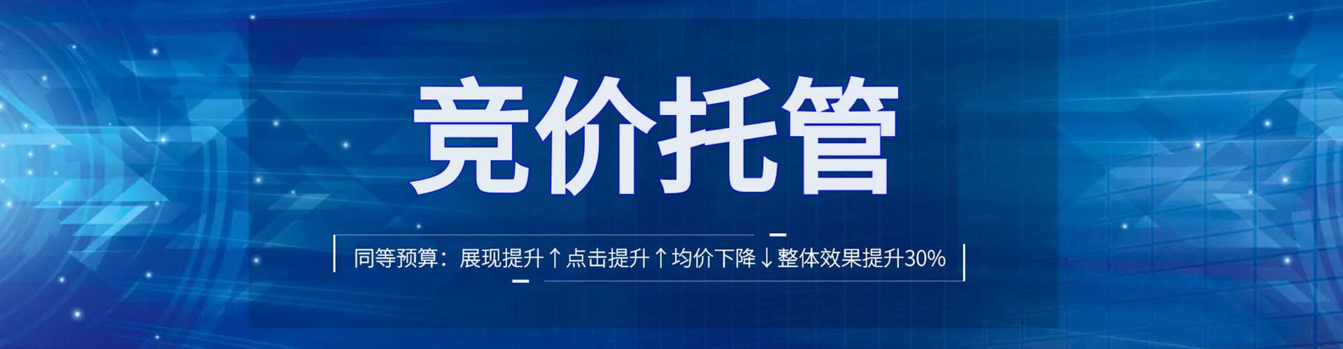 麻豆sem服务